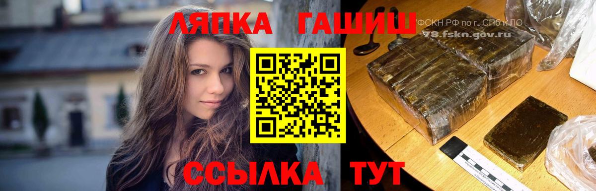 Гашиш Изолятор Дзержинский
