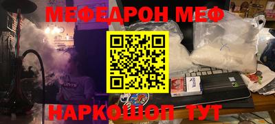 бошки Кандалакша