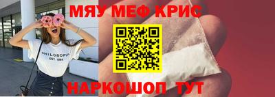 а пвп мука Канаш