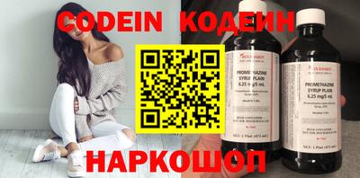 бошки Кандалакша