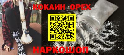 а пвп мука Канаш