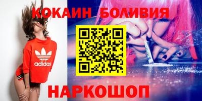 бошки Кандалакша