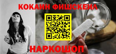бошки Кандалакша