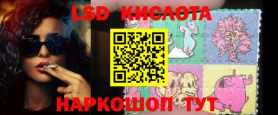 бошки Кандалакша