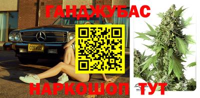 бошки Кандалакша