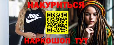 бошки Кандалакша