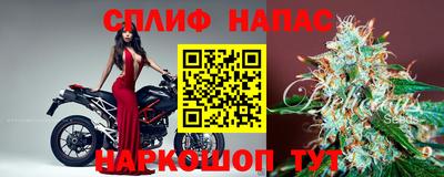 а пвп мука Канаш