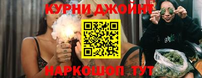 а пвп мука Канаш