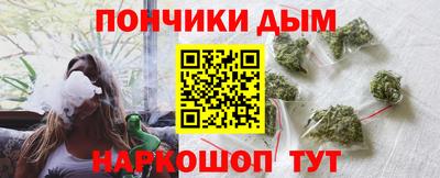 а пвп мука Канаш