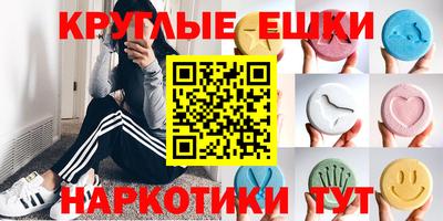 бошки Кандалакша