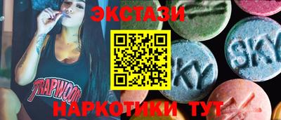 бошки Кандалакша