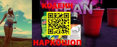 бошки Кандалакша