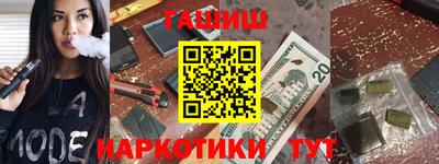 бошки Кандалакша