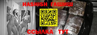 бошки Кандалакша