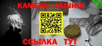 бошки Кандалакша