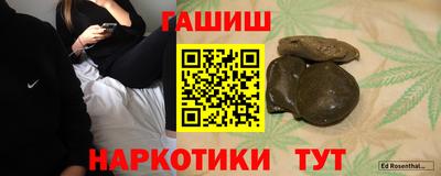 бошки Кандалакша