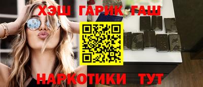 бошки Кандалакша