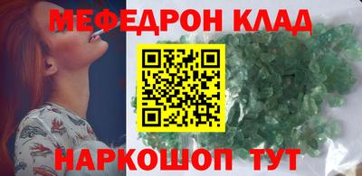 бошки Кандалакша