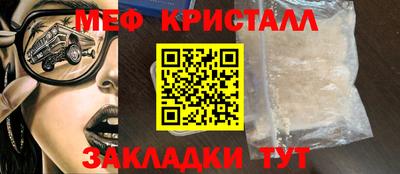 бошки Кандалакша