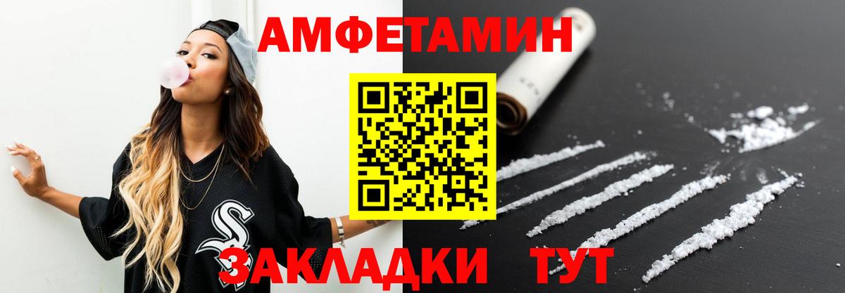 МЕТАМФЕТАМИН пудра  Вход с VPN  Дзержинский  МЕТАМФЕТАМИН пудра 