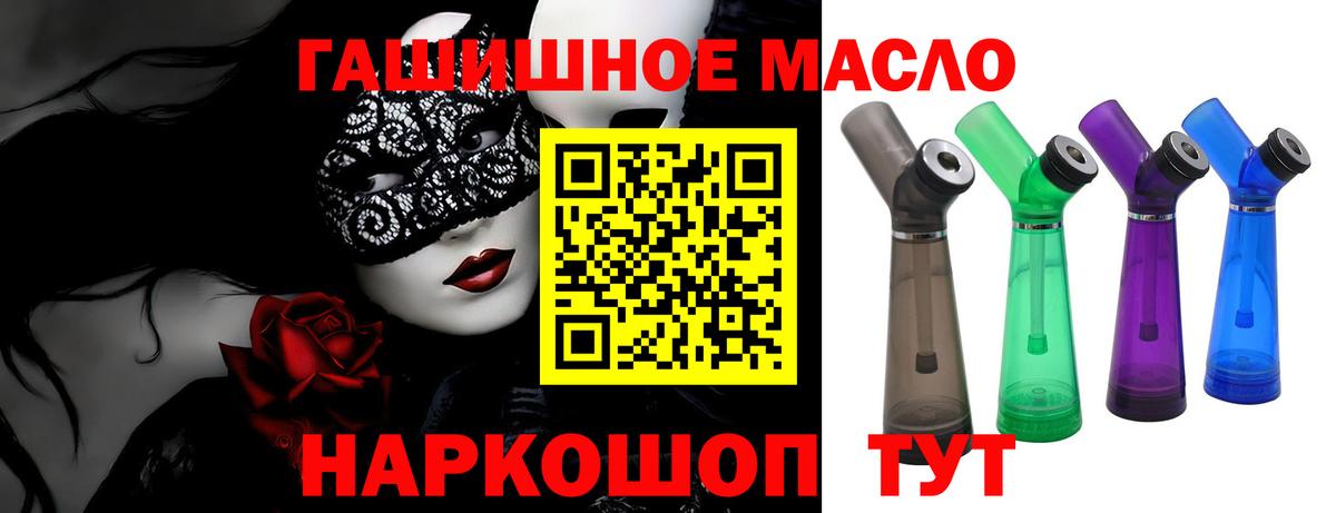 ТГК вейп  Вход с VPN  Дзержинский  Дистиллят ТГК вейп 
