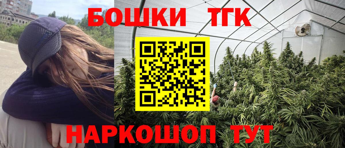 МАРИХУАНА White Widow  Марихуана LSD WEED  Конопля VHQ  Дзержинский  Вход с VPN 