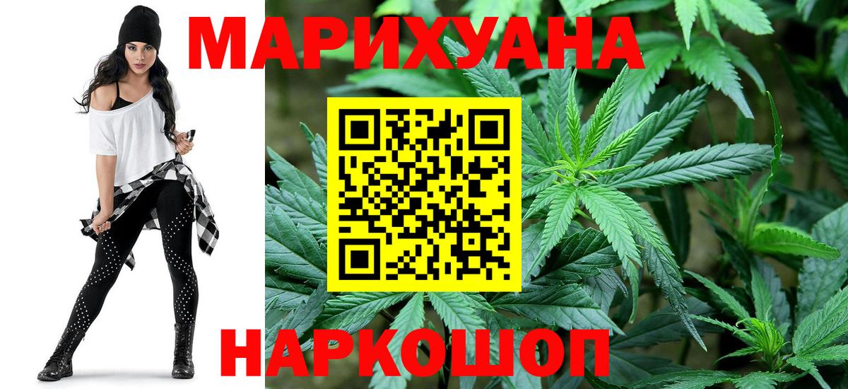 Марихуана индика Дзержинский